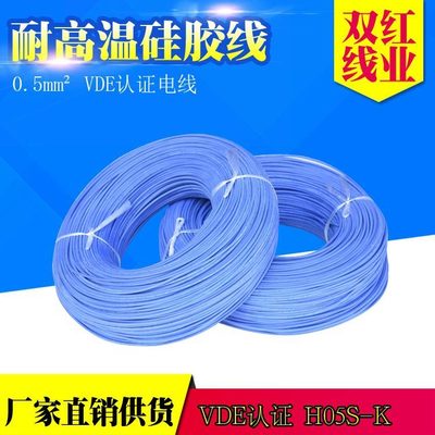 UL3074高溫硅膠線 特性、應(yīng)用與優(yōu)勢(shì)解析