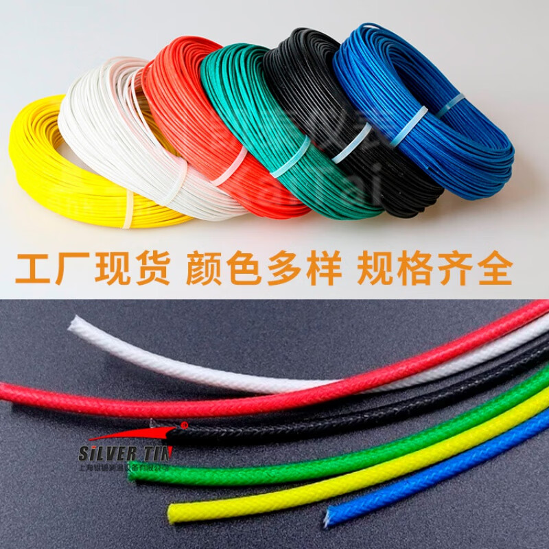 OLOEY硅膠編織高溫電線AGR-P國(guó)標(biāo)云母耐高溫線 軟性防火阻燃導(dǎo)線的卓越之選