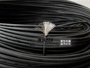 2元一根，耐高溫電子線特軟18AWG硅膠線 DIY電源的理想選擇