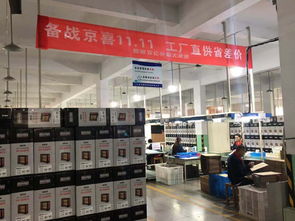 9.9元包郵背后的下沉市場戰 京喜強勢出擊，京東股價與地產模式的新共振